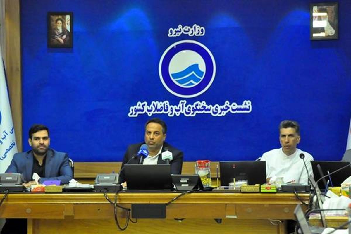 مدیرکل دفتر مدیریت مصرف آب شرکت آب و فاضلاب کشور