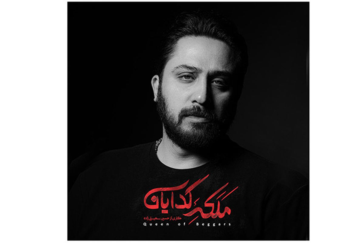 روزبه بمانی