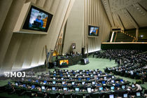 مجلس ادامه رسیدگی به طرح اجتماعات و راهپیمایی‌ها را در دستور کار دارد