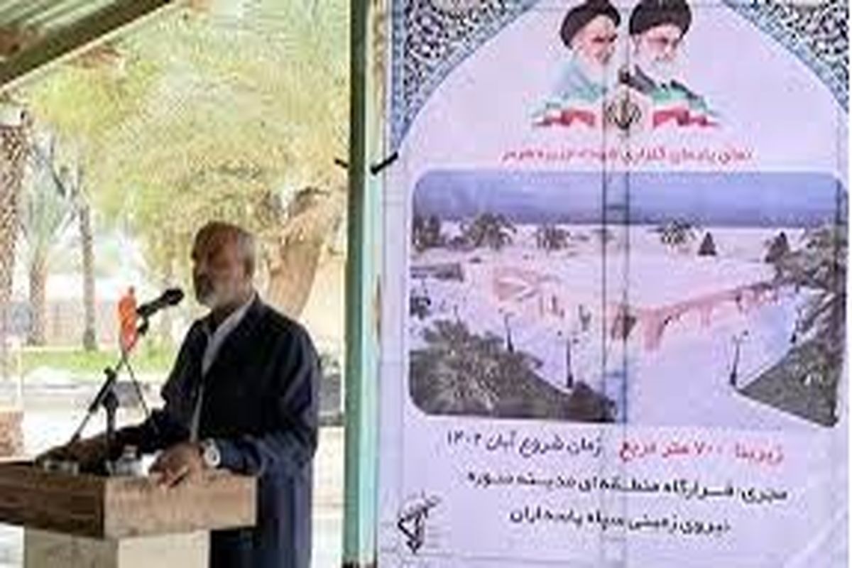 کلنگ ساخت یادمان شهدای هرمز