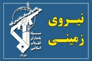 مخفیگاه اشرار گروهک دموکرات در اقلیم کردستان مورد حمله قرار گرفت