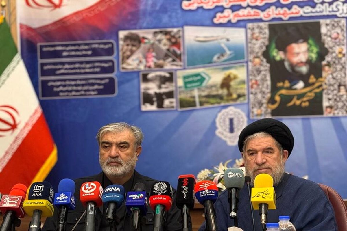 میرتاجدینی