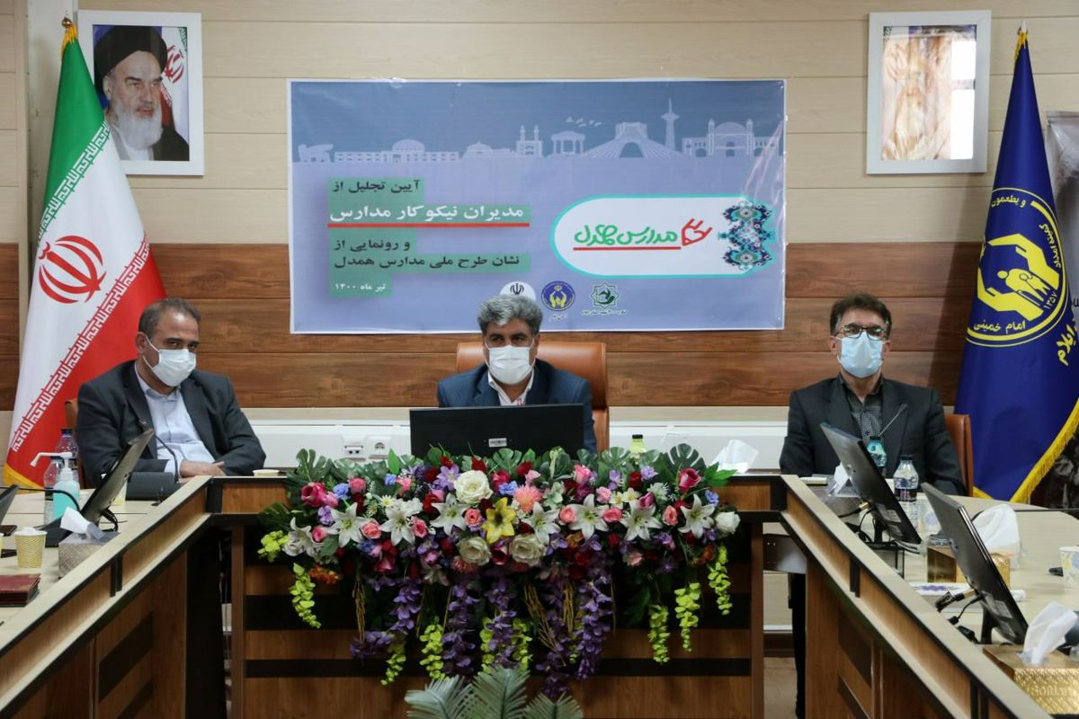 موسی نژاد