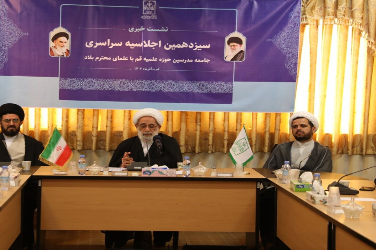  حجت الاسلام والمسلمین احمد فرخ فال