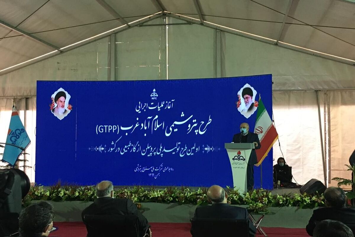 وزیر نفت در کرمانشاه