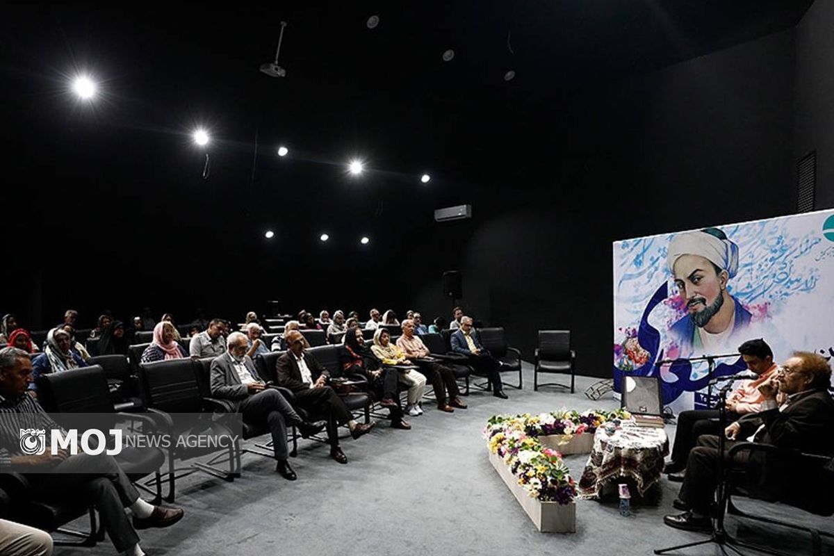 گرامی داشت روز سعدی در کیش