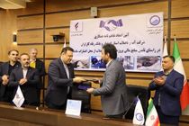 تفاهم نامه همکاری شرکت آب و فاضلاب و مدیریت شعب بانک رفاه کارگران استان اصفهان