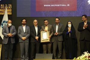 برگزیدگان اولین جشنواره ملی قالی فاخر در اصفهان معرفی شدند
