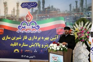 صنعتی شدن منطقه متناسب با امکانات و شرایط زیست محیطی