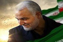 تاریخ منطقه رشادت‌های فرمانده بی‌نظیر مبارزه با تروریسم را فراموش نخواهد کرد