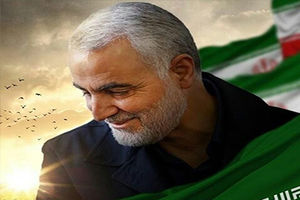 تاریخ منطقه رشادت‌های فرمانده بی‌نظیر مبارزه با تروریسم را فراموش نخواهد کرد