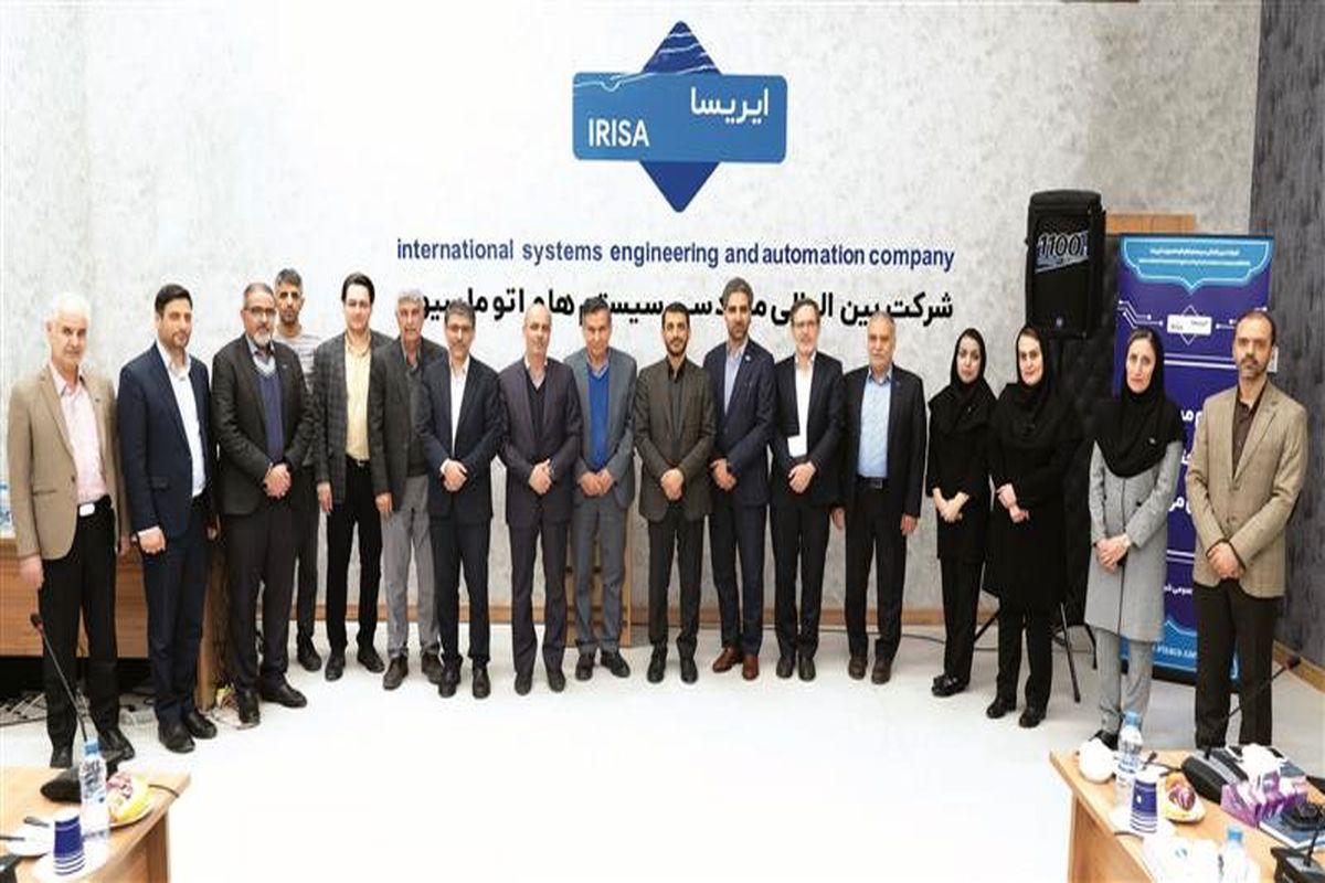 فولاد مبارکه اصفهان