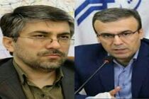 سرپرست معاونت توسعه مدیریت و منابع سازمان آموزش فنی و حرفه ای کشورمنصوب شد