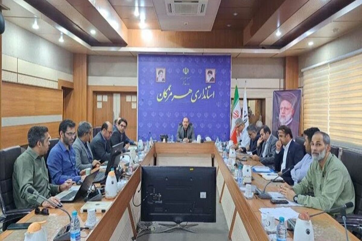 استانداری هرمزگان 