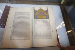 رونمایی نسخه خطی «عین الحیات» اثر علامه مجلسی (ره) در کتابخانه امام رضا(ع)