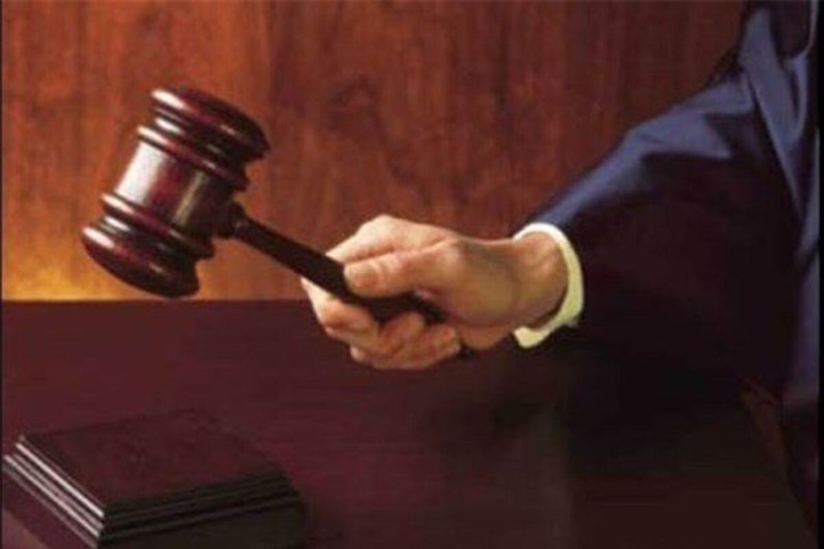 صدور کیفرخواست