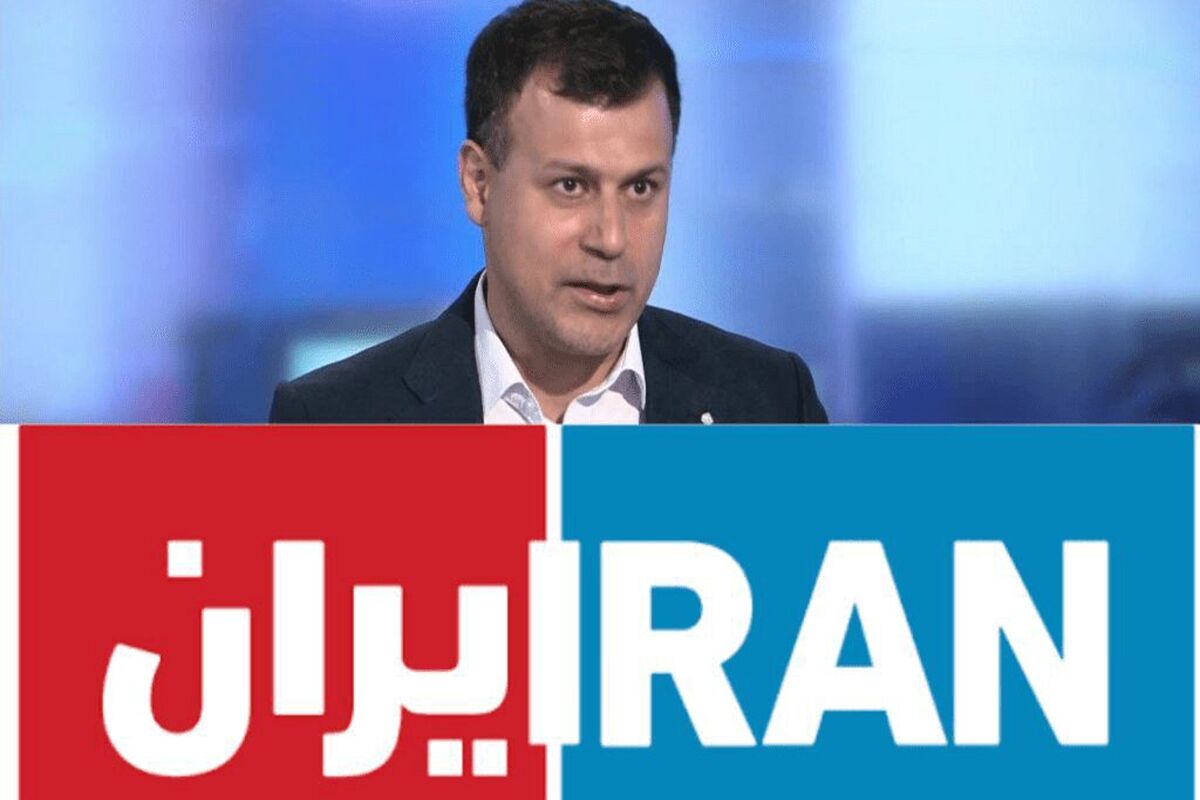 مجری+اینترنشنال