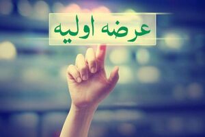 نماد «نیان» در بازار فرابورس عرضه شد