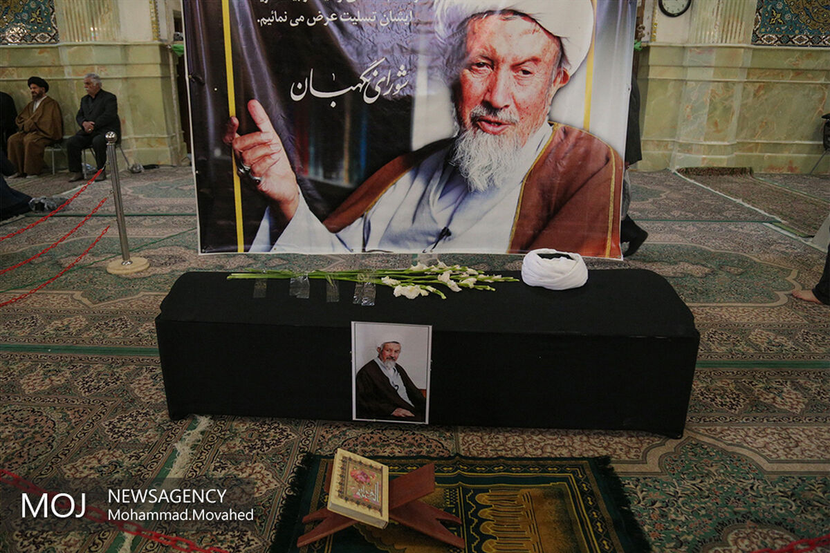 تشییع پیکر آیت الله مومن در قم