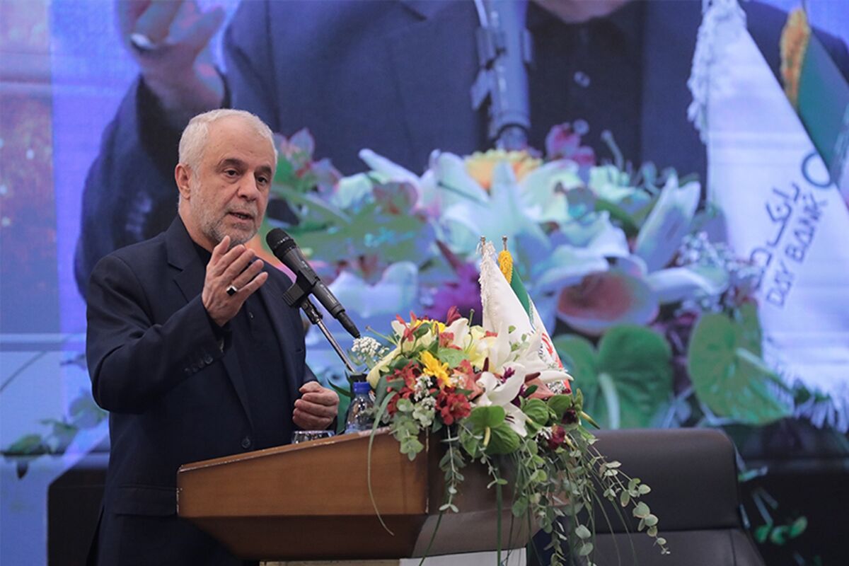 بانک دی
