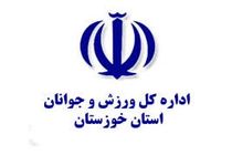 برگزاری بیش از ۴۰۰ برنامه ورزشی به مناسب هفته تربیت بدنی در خوزستان