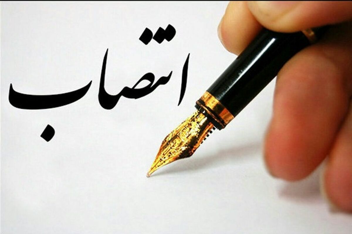 انتصاب