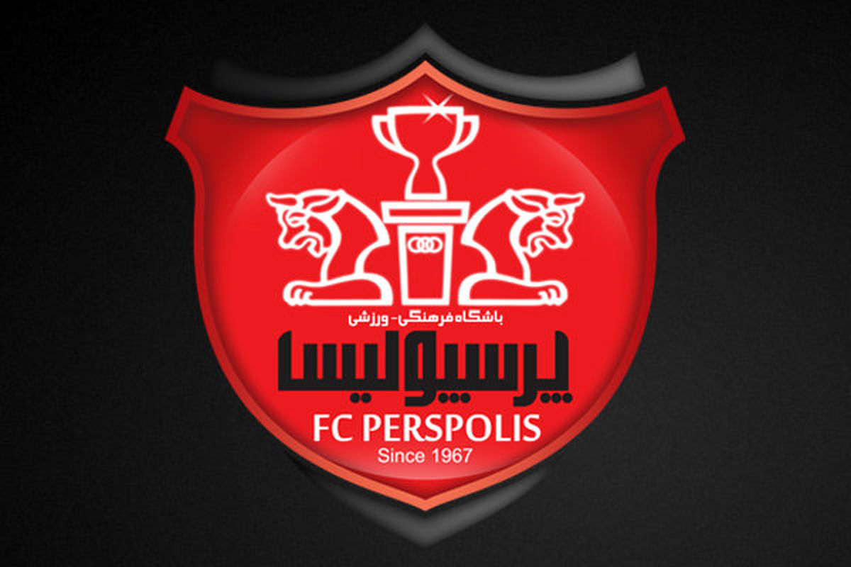 پرسپولیس