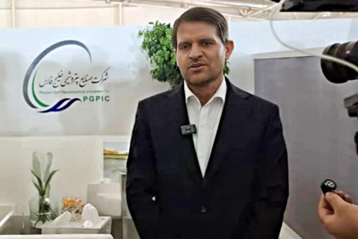 پتروشیمی خلیج فارس