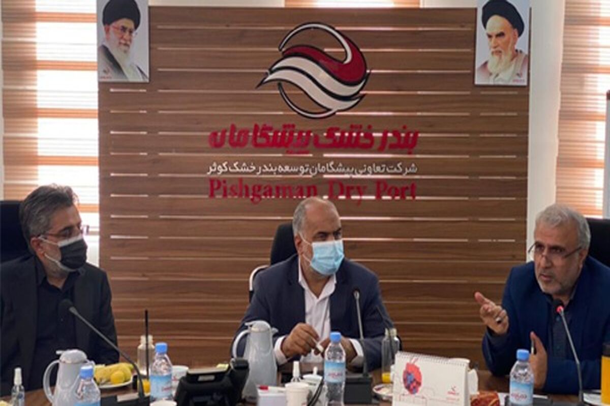 پیشگامان