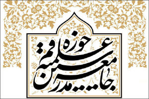 مراجع ذیصلاح با عاملان جسارت وقیحانه به ساحت امام رضا (ع) برخورد کنند