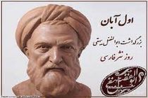 زبان و ادب فارسی وام‎دار نثر فاخر ابوالفضل بیهقی است