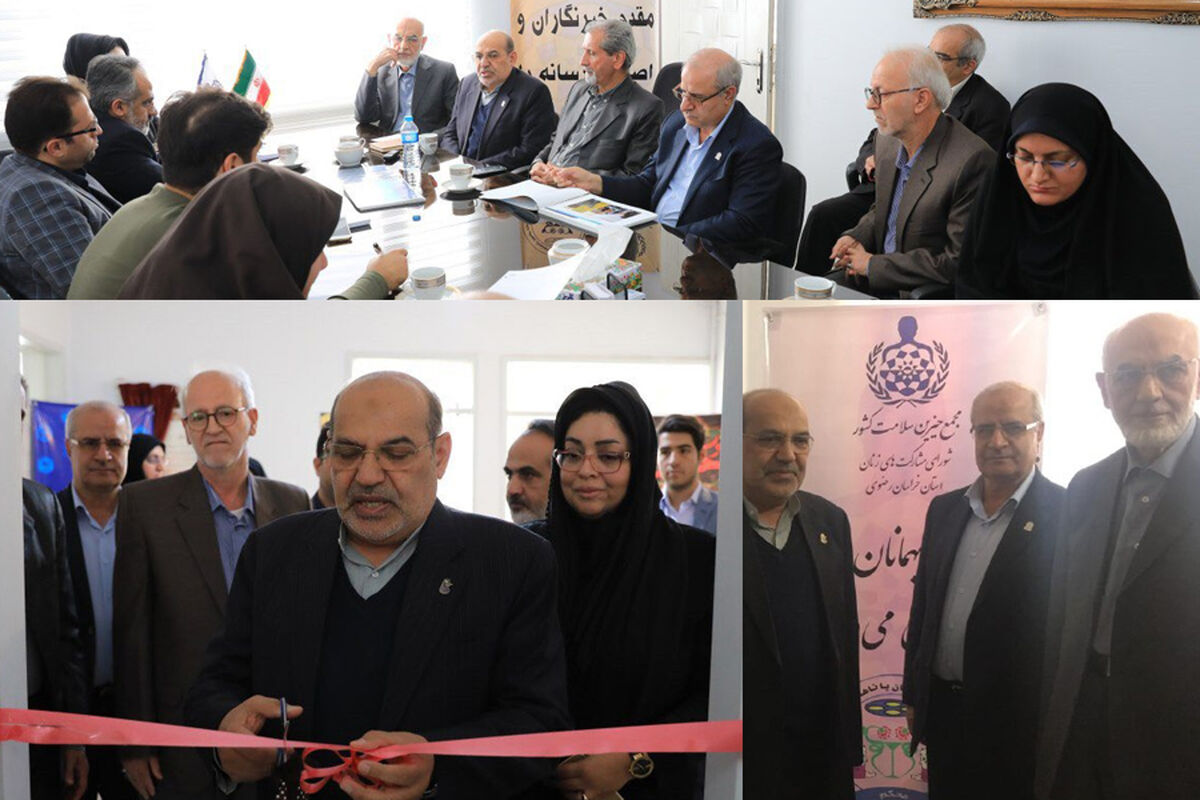 بازدید ایران زمین