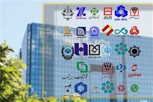 بخشودگی جریمه دیرکرد پرداخت اقساط وام ها