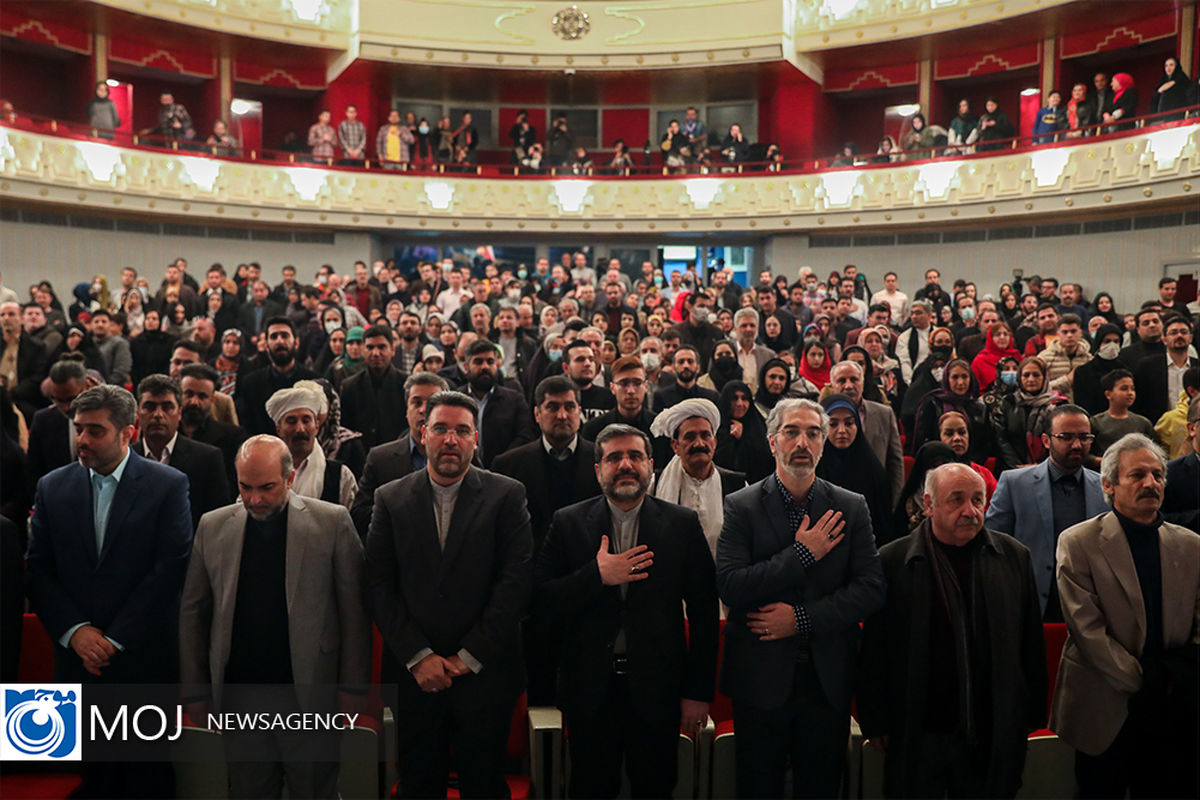 اختتامیه سی و هشتمین جشنواره موسیقی فجر