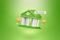  ۶٠ میلیون ایرانی به.دنبال دریافت خدمات از قرض‌الحسنه هستند