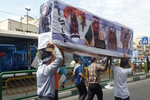 حمل تابوت تکفیری ها و آل سعود در راهپیمایی
