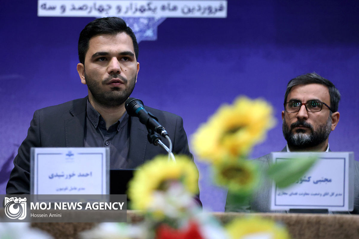 نشست خبری گزارش برنامه های نوروز و رمضان