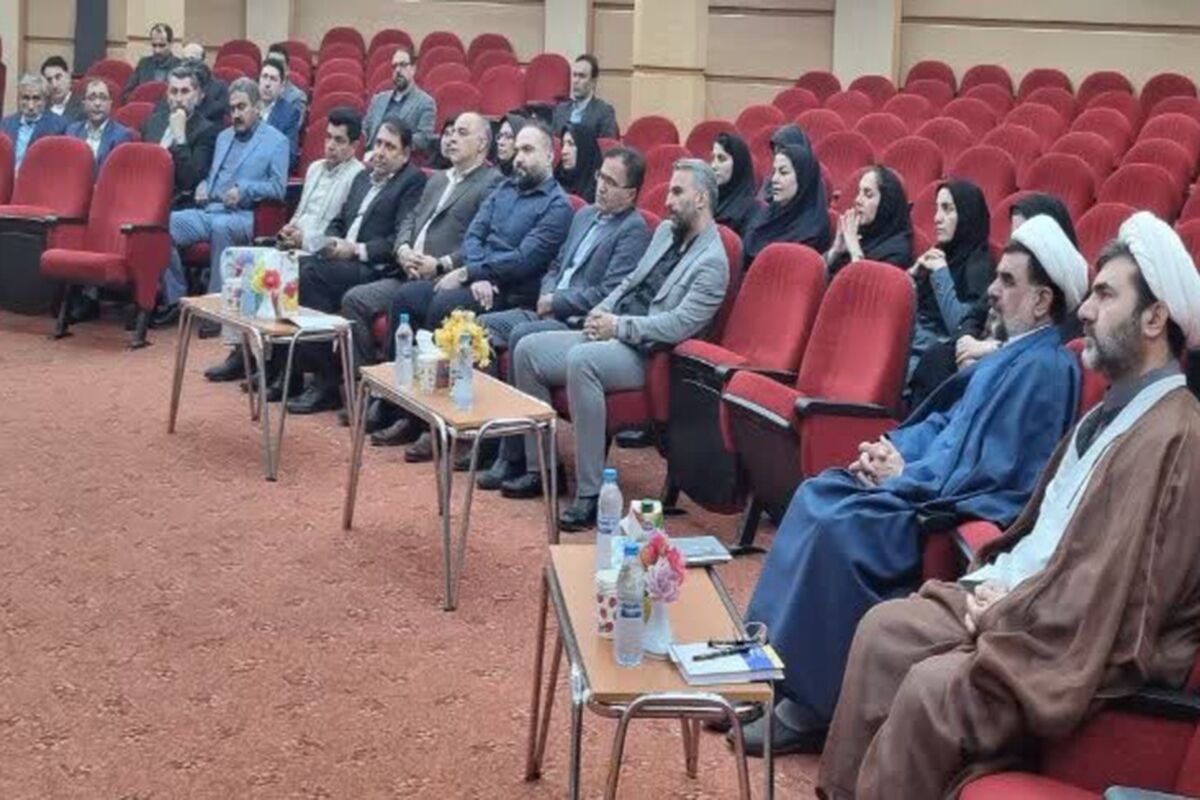 همایش