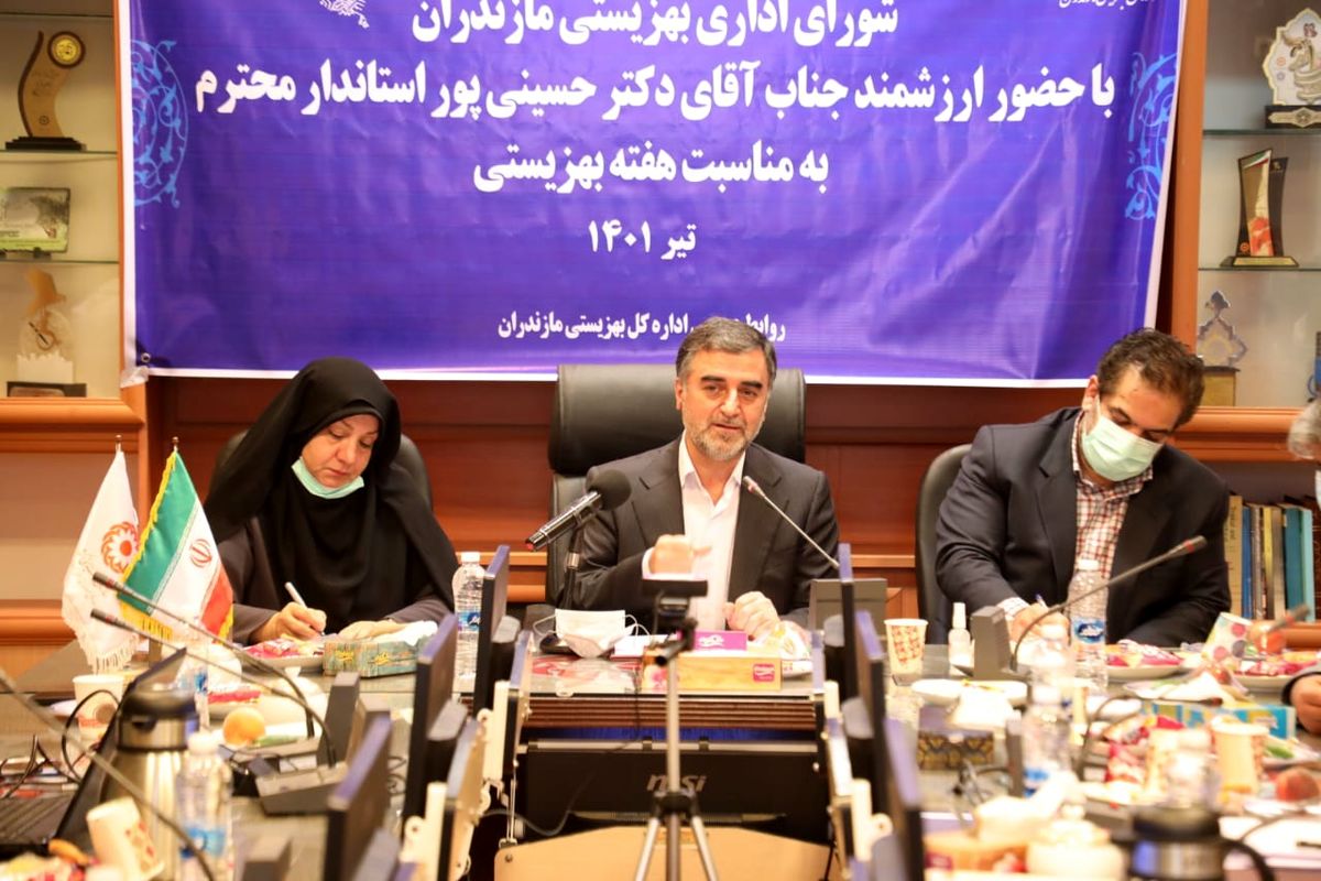استاندار مازندران
