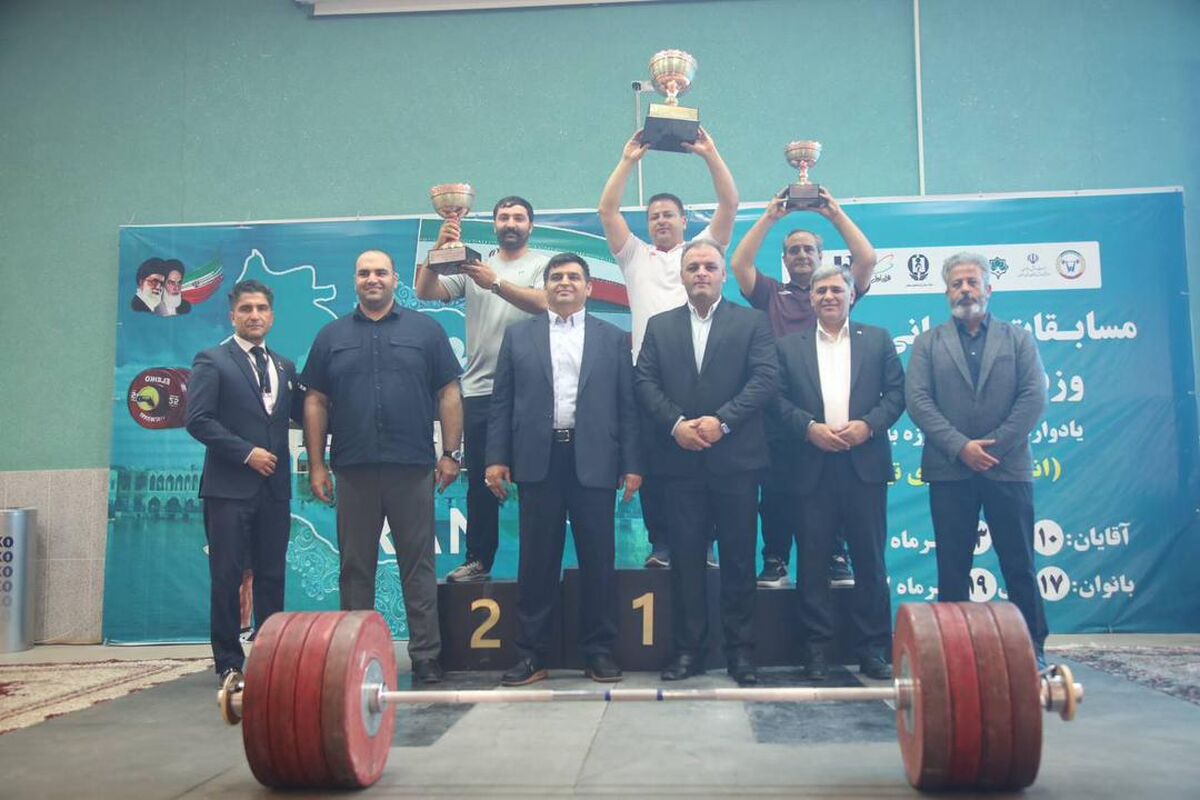 مسابقات وزنه برداری 