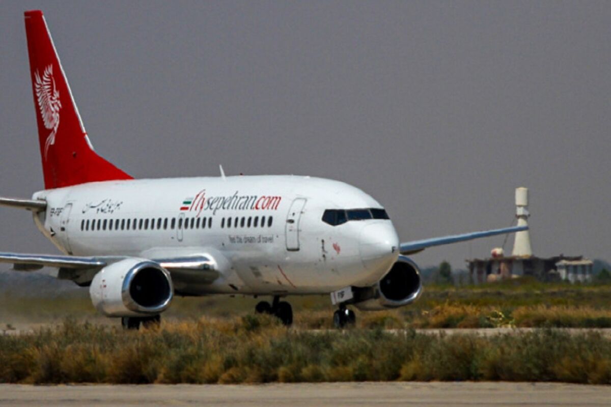 فرودگاه بندرعباس