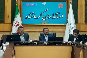 نشست شورای اجتماعی کرمانشاه با دستور کار شور و نشاط، امیدآفرینی برگزار شد