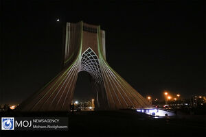  برج آزادی در همدردی با جان‌باختگان حادثه بندرعباس خاموش شد