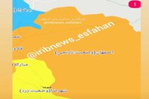 کلانشهر اصفهان نارنجی شد