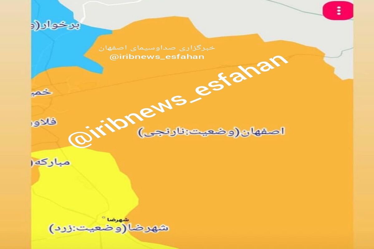 کرونا