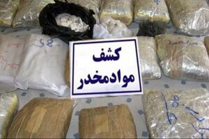 300 کیلو مواد مخدر در جزیره قشم کشف شد