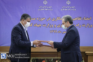 امضای تفاهم نامه همکاری بین وزارت راه و وزارت جهاد کشاورزی