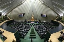 جلسه علنی مجلس آغاز شد/ بررسی لایحه رتبه‌بندی معلمان در دستور کار