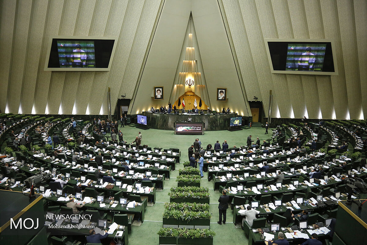 صحن علنی مجلس شورای اسلامی