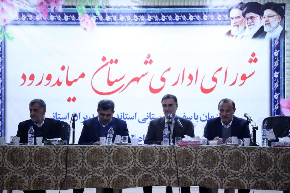 استاندار مازندران